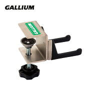 GALLIUM ガリウム アイロンホルダー SP3114 スノボ スノーボード チューナップ用品