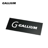 GALLIUM ガリウム スクレイパー TU0206 カーボンスクレーパー