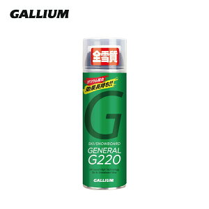 GALLIUM KE bNX 2025 GENERALEG220 / 220ml / WFlEG220/SX0012/Xv[ Xm{ Xm[{[h
