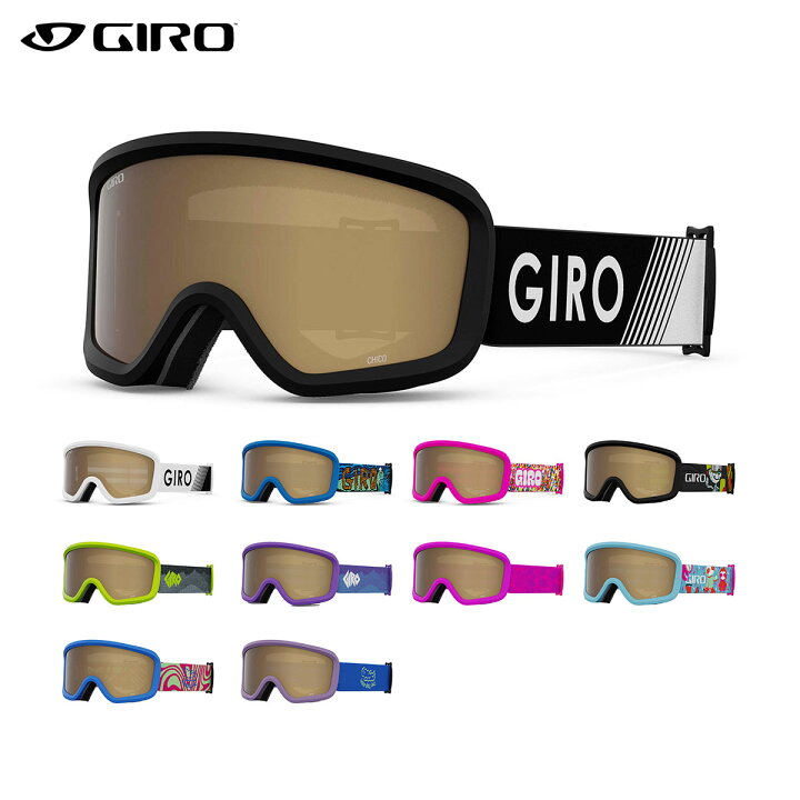 楽天市場】スキーゴーグル スキー ゴーグル ジュニア GIRO ジロ キッズ 