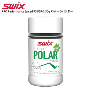 SWIX〔スウィックス ワックス〕PRO Performance Speed PS PSP-3 30g PSポーラパウダー パウダー スノボ スノーボード