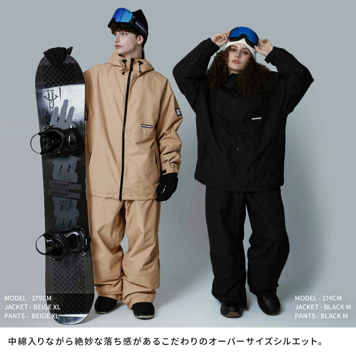 楽天市場】BOARDEE スノボウェア メンズ オーバーサイズ ジャケット 