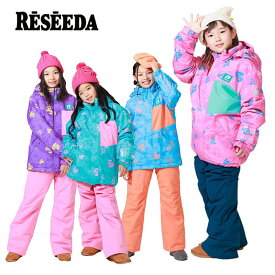 RESEEDA レセーダ スノボウェア 上下セット キッズ ジュニア＜2026＞RES68001 / JUNIOR SUIT