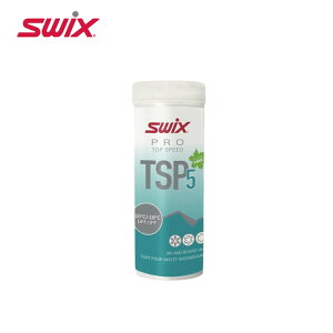 SWIX スウィックス スノボ ワックス <2025> TSP05-4 / TS5 パウダーターコイズ 40g