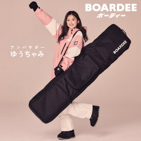 スノーボードケース スノボ ケース バッグ オールインワン リュック 板 160 BO24KFCS01 ボーディー BOARDEE