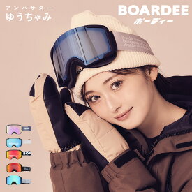 スノボ スキーゴーグル メンズ レディース スノーボード BOARDEE GG05 D ボーディー
