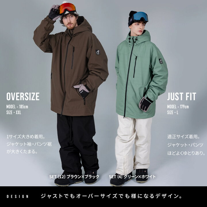 楽天市場】スノボウェア メンズ 上下セット スノーボードウェア 