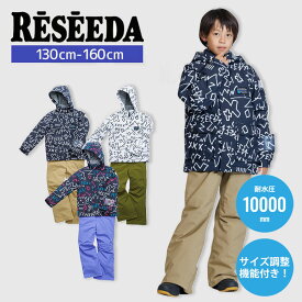 スノボウェア キッズ スノーウェア ジュニア レセーダ RESEEDA 上下セット ＜2024＞JUNIOR SUIT / RES76004