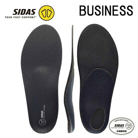 SIDAS シダス インソール メンズ レディース ＜2026＞ 3102031 / シティプラス