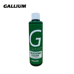 GALLIUM �K���E�� �X�m�{ �X�m�[�{�[�h �`���[���i�b�v��2026��SX0020 / �V���R�[���N���[�i�[ / 200ml