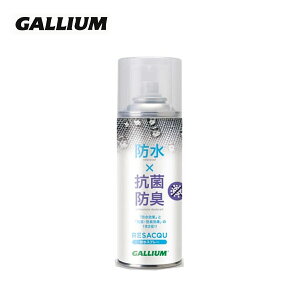 GALLIUM �K���E�� �P�A���C�� / �h���X�v���[��2027��SW2267/ Resacqu-�R�ۖh�L �h���X�v���[ 300ml