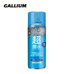 GALLIUM �K���E�� �P�A���C�� / �h���X�v���[��2027��SW2268/ Resacqu-EX �h���X�v���[ 300ml
