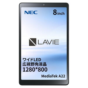Android�^�u���b�g LAVIE T0855/GAS�y8�C���`/Android12/MediaTek A22/������4GB/�X�g���[�W64GB/�h�o���\IP5X/�A�[�N�e�B�b�N�O���[/2023�N6�����f���z NEC PC-T0855GAS