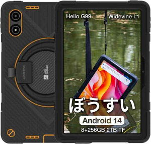 AGM P2 Active �h�� �^�u���b�g �����C 11�C���` FHD 16GB RAM 256GB ROM Helio G99 50MP�����׃J����+8MP�J���� 8000mAh��e�ʃo�b�e�� Widevine L1 4G LTE �V�����_�[�X�g���b