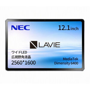 �yAmazon.co.jp�zNEC LAVIE Tab T12 �^�u���b�g 12.1�C���` wi-fi���f�� Android 16 MediaTek Dimensity 6400 8GB 256GB �L����p�t�� �N���E�h�O���[ 12QHD2