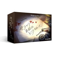 期間限定ポイント3倍『そういうお前はどうなんだ？』グループSNEボードゲーム カードゲーム