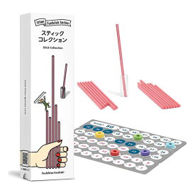 送料無料［スティックコレクション］itten イッテン Stick Collection パーティーゲーム ボードゲーム ■