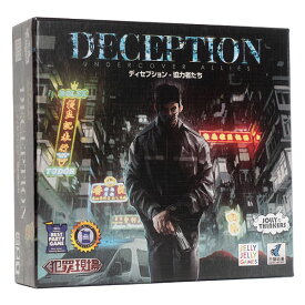 送料無料［ディセプションー協力者たち 拡張］日本語版ジェリージェリーゲームズ JELLY JELLY GAME