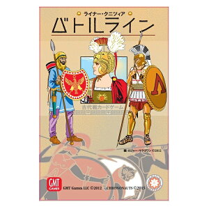 mBattle LineiogCj { 2023nNmm[cQ[ {[hQ[