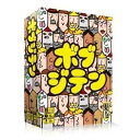 送料無料［ボブジテン］TUKAPON ボブ辞典パーティーゲーム ボードゲーム