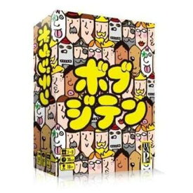 送料無料［ボブジテン］TUKAPON ボブ辞典パーティーゲーム ボードゲーム