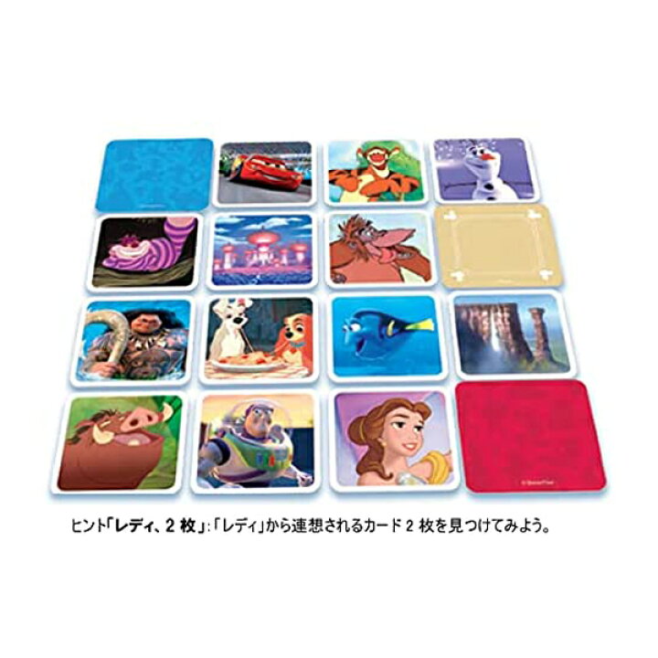 楽天市場 ホビージャパン コードネーム ディズニーエディション 日本語版 Hobby Japan Codenames ボードゲームパーティーゲーム テーブルゲーム 大人 子供 ボードゲームショップ Album