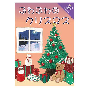 wӂӂ̃NX}XxTOYDROP gChbvp[eB[Q[ {[hQ[