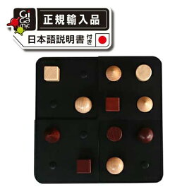 Gigamic「クアンティック」 ボードゲーム 日本語説明書付 正規輸入品 ギガミック Quantik CAST JAPAN