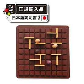 期間限定ポイント5倍「コリドール・ミニ」 ボードゲーム 日本語説明書付 正規輸入品 ギガミック Quoridor mini CAST JAPANテーブルゲーム