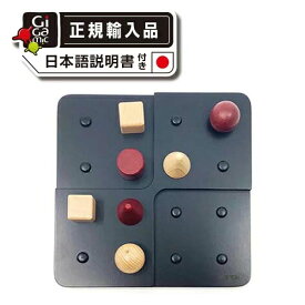 Gigamic『クアンティック・ミニ』ボードゲーム 日本語説明書付 正規輸入品 ギガミック Quantik MINI CAST JAPANテーブルゲーム クアンティックミニ