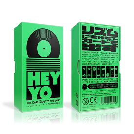 送料無料［HEY YO］ヘイヨー オインクゲームズ リズムカードゲーム ボードゲーム