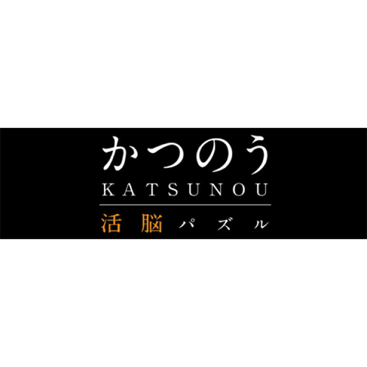楽天市場】かつのう 「ハノイの塔」 Tower of Hanoi パズル KATSUNOU HANAYAMA ハナヤマ : ボードゲームショップ ALBUM 楽天市場】かつのう 「ハノイの塔」 Tower of Hanoi パズル KATSUNOU HANAYAMA ハナヤマ : ボードゲームショップ ALBUM