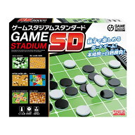 《ゲームスタジアムスタンダード》ハナヤマ HANAYAMAボードゲーム 定番