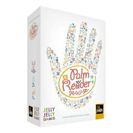 送料無料［パームリーダー Palm Reader］ジェリージェリーゲームズ JELLY JELLY GAMES ボードゲーム