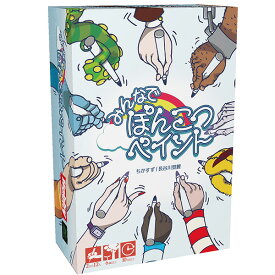 ホビージャパン 『みんなでぽんこつペイント』日本語版 Hobby JAPAN ボードゲーム カードゲームテーブルゲーム 大人
