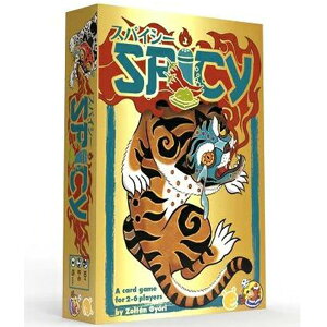 ケンビル「スパイシー」日本語版 カードゲーム spicy ブラフ ボードゲーム KenBill
