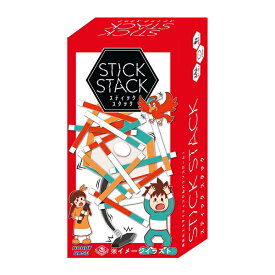送料無料［スティック スタック］STICK STACK ホビーベースボードゲーム バランスゲーム パーティーゲーム