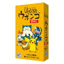 送料無料【ウボンゴ ポケモン】ジーピーgp GAMES ピカチュウ ポケットモンスター