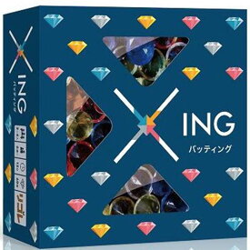 送料無料 ［バッティング］リゴレ XINGカードゲーム パーティーゲーム テーブルゲーム　ボードゲーム