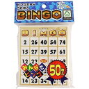 送料無料［ビンゴカード50］HANAYAMA ハナヤマ パーティーゲームクリスマス 忘年会 謝恩会 新年会