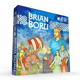 「ブライアン・ボル 日本語版」ケンビルブライアンボル ボードゲーム