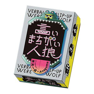 m܂lTnAnagumalT 10l܂ŗVׂJ[hQ[ {[hQ[