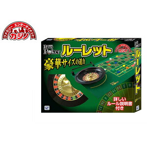 wvC|[J[ [bgxW[s[Q[Y gp JWm CASINO{[hQ[ p[eB[Q[