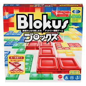 《ブロックス NEW》新 BJV44 ボードゲーム マテルゲームMattel Games Blokusパーティーゲーム ●