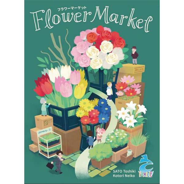 【代引可】「Flower Market（フラワーマーケット）」 さとーふぁみりあ ボードゲーム