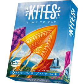 『カイト』Kites TIME TO FLY アークライト ボードゲーム