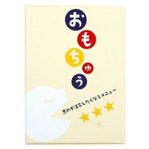 mイn game lab nicotaQ[ p[eB[Q[ {[hQ[