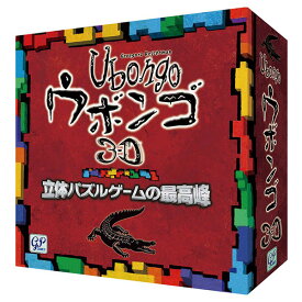 《ウボンゴ 3D》ジーピー gp GAMESボードゲーム パーティーゲーム