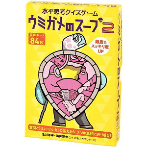 wE~K̃X[v2x~ɐvlNCYQ[ R~jP[V {[hQ[ J[hQ[ p[eB[Q[