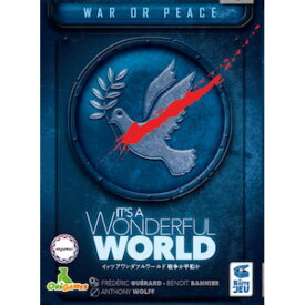 送料無料［イッツアワンダフルワールド 戦争か平和か］日本語版 拡張セットエンゲームズ IT'S A WONDERFULL WORLD ボードゲーム